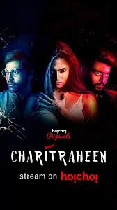 Charitraheen Hoichoi Web Series Download All Episodes 720p Hd Hd Movies Download Download Movies Hd Movies