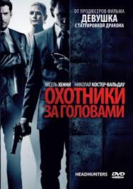 фильм охотники за головами корея смотреть онлайн в хорошем качестве Film Ohotniki Za Golovami 2011 Smotret Onlajn Besplatno V Horoshem Kachestve