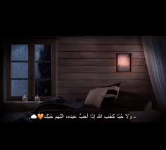 Pin By صفحات On درر Home Decor Home Decor