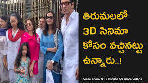 Temples reflect the savior's love. Actor Sonu Sood With His Wife And Other Family Members At Tirumala Temple Sonu Sood Actors Family Members