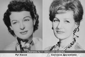 Анна михалкова, светлана немоляева и кристина асмус. Rut Hassi V Molodosti Amerikanskaya Aktrisa I Svetlana Druzhinina V Molodosti Rossijskaya I Sovetskaya Aktrisa Sudite Sami Po Moemu Shodstvo Na Etih Fotografiyah Ubijstvennoe Zabavnye Shodstva