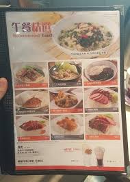 The site owner hides the web page description. Menu é¦™æ¸¯å¤ªå…´é¤åŽ… ç™½åŠ å£«è¡— çš„å›¾ç‰‡ Tripadvisor