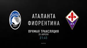 Although they have looked very different from one another, we can still. Atalanta Fiorentina Gol Alehandro Gomesa Smotret V Horoshem Kachestve Na Platforme Telesport
