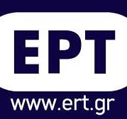 ΑΝΑΚΟΙΝΩΣΗ ΓΙΑ ΤΗΝ ΕΡΤ