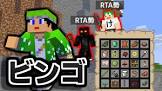 ひまゆ (マイクラ)