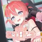 藍坂しう