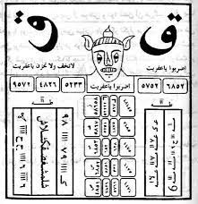 آموزش کامل علوم غریبه اموزش کامل احضار جن magic book black magic book books free download pdf