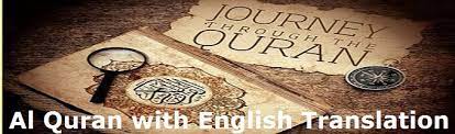 One with a simple to read english translation. Al Quran With English Translation Audio Mp3