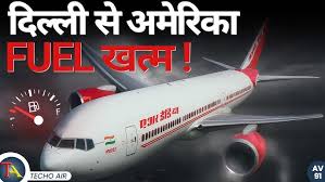 एयर होस्टेस के काम क्या होते हैं? Air Hostess कैसे बने? - YouTube