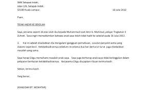 Contoh Surat Rasmi Tidak Hadir Ke Sekolah Kerana Masalah Otosection