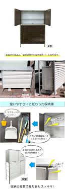 楽天市場 大型 エアコン 室外機カバー 2段 日よけ ルーバ おしゃれ 収納付室外機カバー 室外機収納 エアコン室外機用カバー 逆ルーバー室外機カバー 室外機用カバー 室外機カバー 収納庫 大型 おしゃれ 屋外 ベランダ 風向 ルーバー シンプル 日本製 ブラウン plank