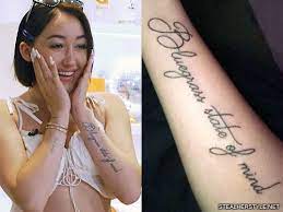 I Shall Not Live In Vain Arm Tattoos For Women Tattoos For Women Tattoos