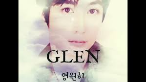 글렌(GLEN) 영원히(2023년 Arranged ver )