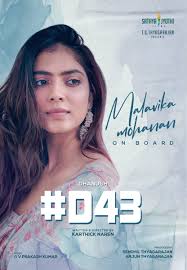 .примой фа фа фа ля d65 vii м3+м3 б2 ми соль си до разр в т53 с удвоенной тоникой фа фа ля до d43 ii. Karthick Naren On Twitter Welcome To The Team Malavikam Dhanushkraja Gvprakash Sathyajyothi D43 Malavikajoinsd43