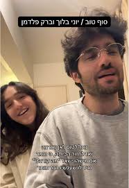 Roni Bar Hadas (@ronibarhadas)