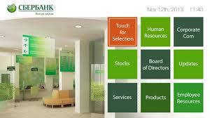 The central bank of the russian federation, also known as the bank of russia (russian: User Interfaces