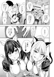 エロ漫画】黒髪ロングの巨乳JKと金髪JKはフェラチオ部での文化祭でご奉仕フェラしてくれる…【ぞんだ】 | 人気エロ漫画・エロ同人誌のエロ漫画ゲット |  x.baysarov.ru