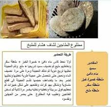 Epingle Par Sila Sala Sur حلويات طبخ Recettes De Cuisine Recette Recette Gateau Algerien Facile