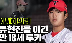 삼성 좌완 투수 이승현이 프로야구 신인왕 경쟁에서 다크호스로 떠오르고 있다. Dugout Dream Kia íƒ€ì´ê±°ì¦ˆ ì´ì˜ë¦¬ ë„¤ì´ë²„ í¬ìŠ¤íŠ¸