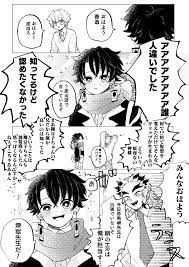 良 on twitter 笑う イラスト 失恋 イラスト 面白いイラスト