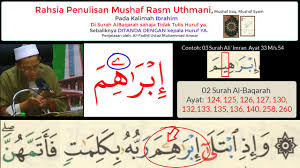 February 16, 2019 rezaervani ilmu rasm dan dhabth 0. Rahsia Huruf ÙŠ Ya Tidak Ditulis Pada Kalimah Ibrahim Surah Al Baqarah Di Mushaf Rasm Uthmani Youtube
