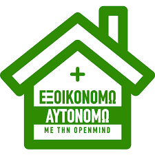 Νέο εξοικονομώ κατ οίκον 2021: E3oikonomw Aytonomw 2021 Se Olh Thn Ellada Me Thn Openmind