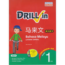 Kindergarten test kindergarten reading activities preschool writing kindergarten worksheets preschool activities holiday activities printable preschool worksheets verb worksheets alphabet worksheets. Buy Bahasa Melayu Year 1 Seetracker Malaysia