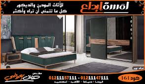 غرف نوم غرف نوم مودرن صور غرف نوم غرف نوم كلاسيك غرف نوم مودرن كامله كتالوج غرف نوم غرف نوم دمياط غرف نوم تركي غرف نوم كامله احدث غرف نوم احدث غرف