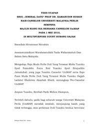 Sejarah terciptanya ucapan penutup pidato wabillahi taufiq wal hidayah. Wabillahi Taufiq Wal Hidayah Wassalamualaikum Warahmatullahi Wabarakatuh In Arabic Judyjsthoughts Arab Wabillahi Taufiq Wal Hidayah Peace Be Upon You And God S An Acceptable Response To Someone Who Says Assalamualaikum