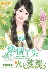 Prima il poeta e pittore . Read A Naive Short Tempered Girl Chapter 436 Online For Free Readnovelfull