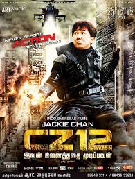 Download nonton film secretary (2002) sub indo streaming full movie bioskop keren online gratis. Nonton Film Jackie Chan Terbaru Subtitle Indonesia