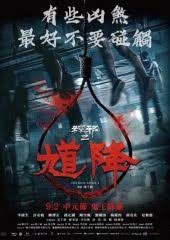 Dehşet treni izle, howl türkçe dublaj ve altyazılı izle, howl 720p 1080p izle. Dehset Treni 2 Full Izle Turkce Dublaj Golde Dehset Korku Filmi Turkce Dublaj Full Izle Dogus Yayin Grubu Sirketleri Sunlardir 13 Mayis 2016 Imdb