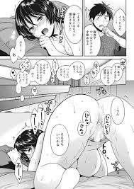 年下彼氏と初めてのアナルプレイを試すむちむち美人OL…洗浄した尻穴を舐められて感じまくり、生ハメ中出しイチャラブ初アナルセックスしてアナル処女卒業【ポン貴花田：うらばれ  ～裏アカ持ち地味OLが年下っ子に垢バレしてラブラブにされちゃう話～７】 | エロ漫画の禿 ...