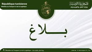 Tunisie Catering الخطوط الجوية التونسية Posts Facebook