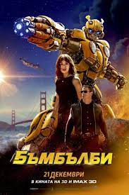 All images and subtitles are copyrighted to their respectful owners unless stated otherwise. Free Download Bumblebee 2018 Dvdrip ï½†ï½•ï½Œï½Œ ï½ï½ï½–ï½‰ï½… English Subtitle Hindi Movies For Free Full Movies Online Free Free Movies Online Full Movies Online