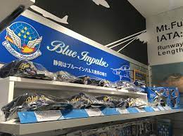 Maybe you would like to learn more about one of these? ãƒ–ãƒ«ãƒ¼ã‚¤ãƒ³ãƒ'ãƒ«ã‚¹ã‚°ãƒƒã‚ºã¨ã‚³ã‚¸ã‚³ã‚¸ã‚°ãƒƒã‚ºãŒç´ æ™´ã‚‰ã—ã„ é™å²¡ç©ºæ¸¯ã®runway Shop Fsz ã‚†ã‚‰ã‚†ã‚‰ ã¾ã£ãŸã‚Š