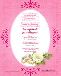 Marriage means a beautiful new beginning. Christian Wedding Invitation Wording Samples Wordings And Messages