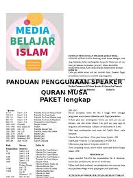 Membaca al quran juz 1 sampai 30 video youtube, bacaan ayat suci al quran juz 1 sampai 30 bacaan al quran yang sangat. Panduan Penggunaan Speaker Qurani Baru 2018