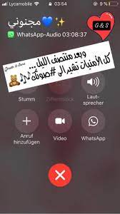 Maybe you would like to learn more about one of these? Ø­ Ø¨ Ø­ Ø¨ Ø¹Ø¸ÙŠÙ… Ù„Ù€ Ù…ÙƒØ§Ù„Ù…Ø§Øª Ù…Ø§Ù‚Ø¨Ù„ Ø§Ù„Ù† ÙˆÙ… ØµÙˆØªÙƒ Facebook