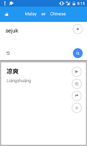 Ignore the chinese characters, and no need to login. Download Malay Chinese Translate Free For Android Malay Chinese Translate Apk Download Steprimo Com