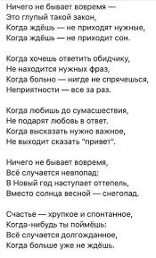 песни про новый год на английском языке для детей Pin Ot Polzovatelya Anastasia Smirnova Na Doske Emocionalnyj Intellekt Vdohnovlyayushie Citaty Vdohnovlyayushie Frazy Lirika