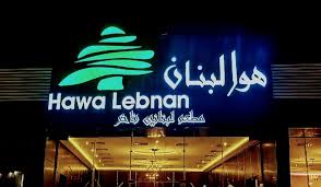 افضل مطاعم ينبع وأفضل مطاعم السمك في ينبع افضل