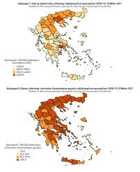 Προγνώσεις καιρού για όλη την ελλάδα. O Xarths Toy Korwnoioy Sthn Ellada 03 05 1 022 Kroysmata Sthn Attikh 302 Sth 8essalonikh Healthweb Gr