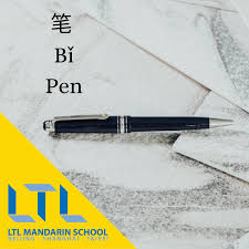 Pen In Chinese Learn Chinese Chinese Chinese Language Learning