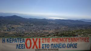 Check spelling or type a new query. Koinothta Kerateas Skepseis Apopseis Protaseis Facebook