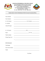 Antaranya berkaitan status pertukaran sekolah, kenaikan pangkat dan latihan atau kursus. Maklumat Guru Ppda