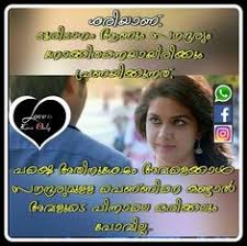 73 beautiful life quotes in malayalam. 23 Malayalam Love Quotes Ideas Love Only Love Quotes Quotes