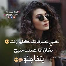 صور كبرياء صبية بحث Google