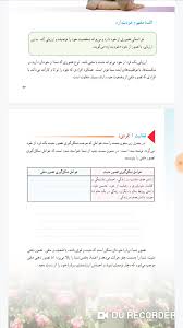 اعتماد به نفس رو میشه یک شرایط روحی دونست که انسان بخاطر تجربه های گذشته و شناختی که به توانایی ها و استعدادهایش داره خودش رو در انجام کارهاش موفق میدونه چرا؟ Ù…Ø¨Ø­Ø« Ø§Ø¹ØªÙ…Ø§Ø¯ Ø¨Ù‡ Ù†ÙØ³ ØªÙÚ©Ø± Ù‡Ø´ØªÙ…