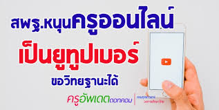เมื่อวันที่ 1 มิถุนายน รายงานข่าวแจ้งว่าศาลจังหวัดมุกดาหาร ได้. à¸ªà¸žà¸à¸«à¸™à¸™à¸„à¸£à¸­à¸­à¸™à¹„à¸¥à¸™ Honda Anh Dung
